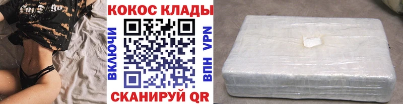 Виды наркоты Кизел A PVP  МЕФ  Гашиш  Бошки Шишки 