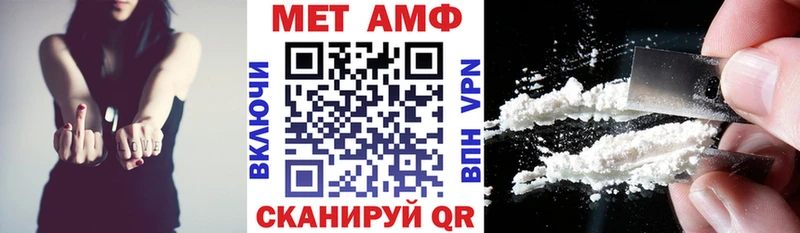 Amphetamine 98% где продают наркотики Кизел