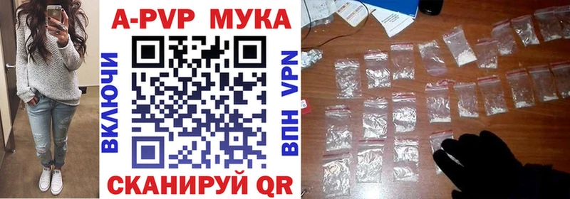 Alpha-PVP кристаллы Кизел