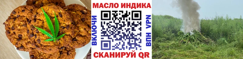 Печенье с ТГК конопля  kraken онион  Кизел 