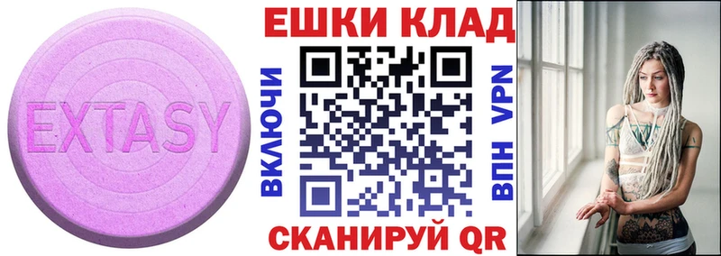 ЭКСТАЗИ 99% Кизел