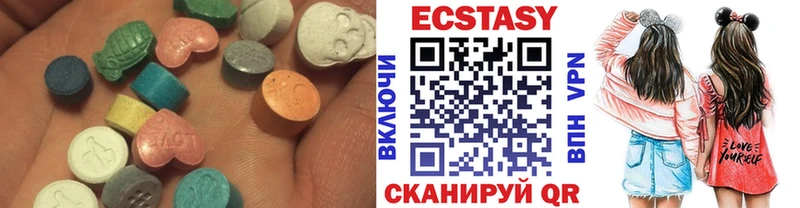 Экстази 250 мг  kraken вход  Кизел 