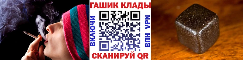 ГАШИШ Cannabis  Кизел 