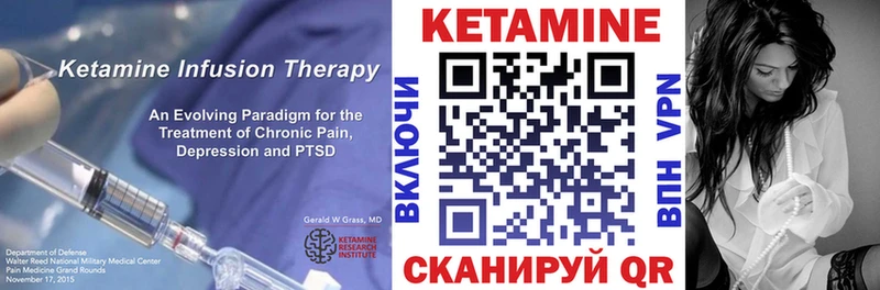 КЕТАМИН VHQ  Кизел 