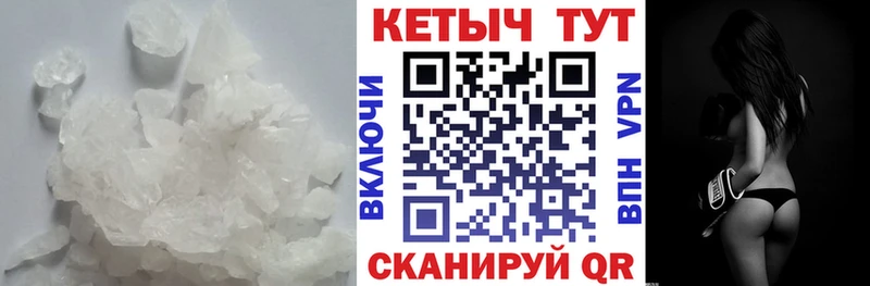 КЕТАМИН VHQ Кизел