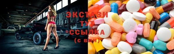 индика Верхнеуральск