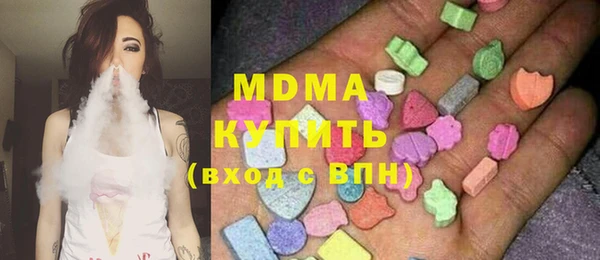 мескалин Волоколамск