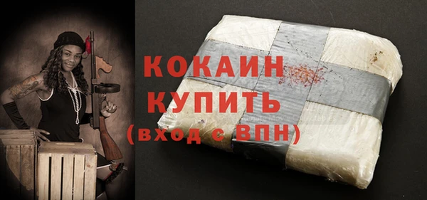 COCAINE Верея