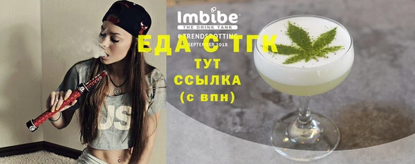 тгк Володарск