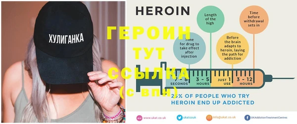 тгк Володарск
