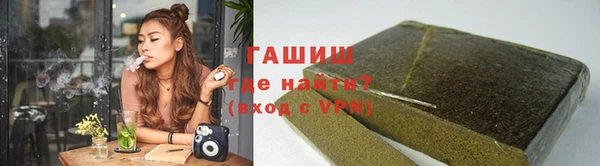 мескалин Волосово