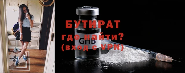 COCAINE Верея