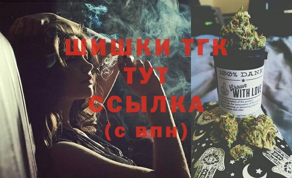 мескалин Волоколамск