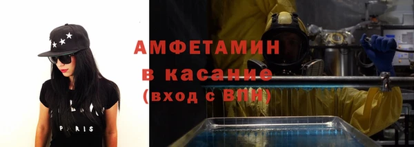 мескалин Волосово