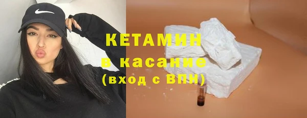 мескалин Волосово