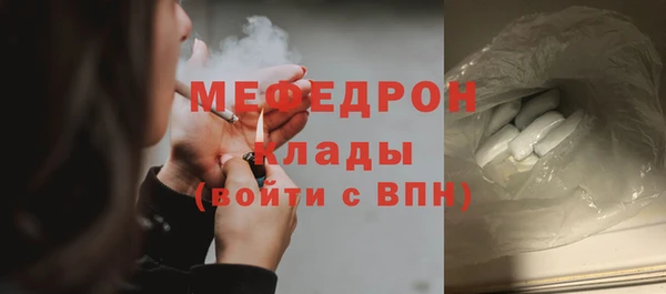 тгк Володарск