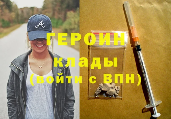 мескалин Волоколамск