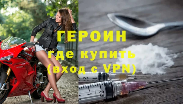дурь Верхний Тагил