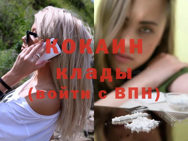 соль курить ск Майский