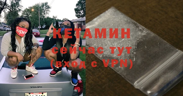 COCAINE Верея