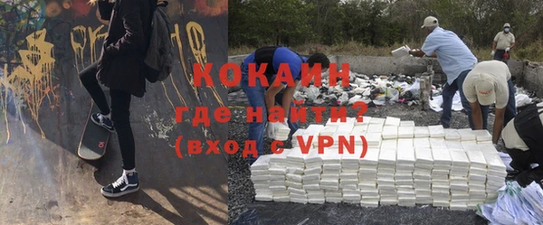 COCAINE Верея