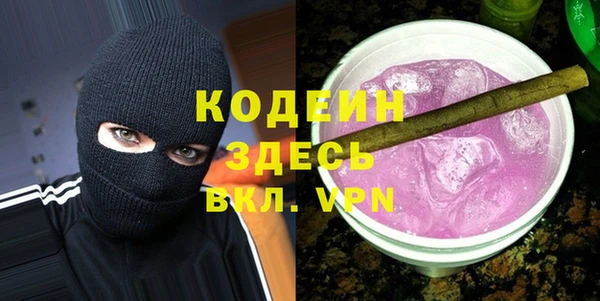 мескалин Волоколамск