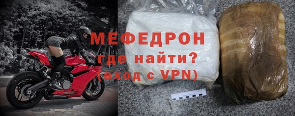 мескалин Волоколамск