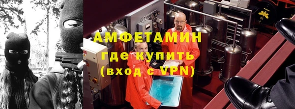 тгк Володарск