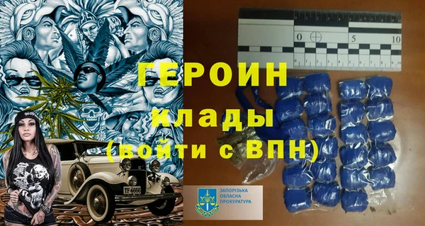 дурь Верхний Тагил
