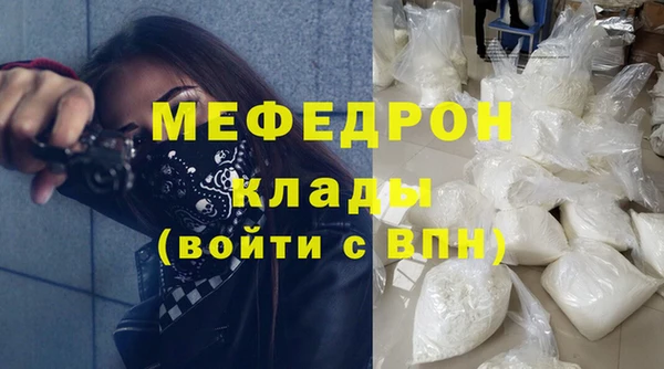 ГАЛЛЮЦИНОГЕННЫЕ ГРИБЫ Магас