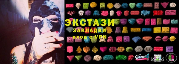 индика Верхнеуральск