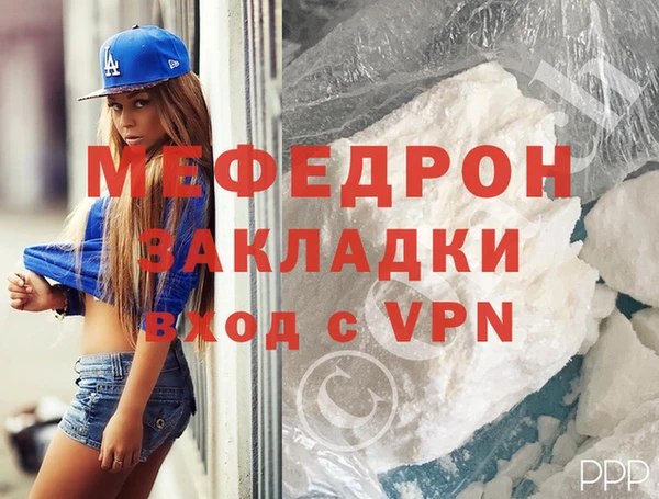 тгк Володарск