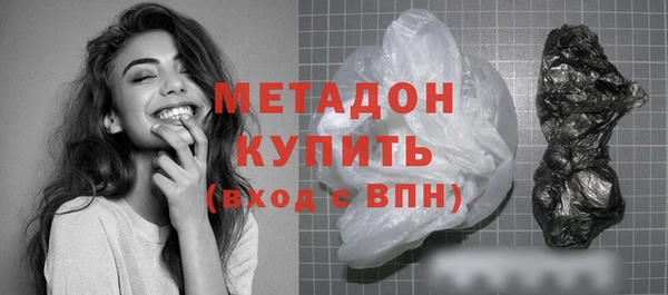 мескалин Волосово