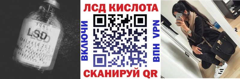 купить наркоту  Кизел  LSD-25 экстази кислота 