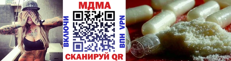 MDMA молли  блэк спрут как зайти  Кизел 