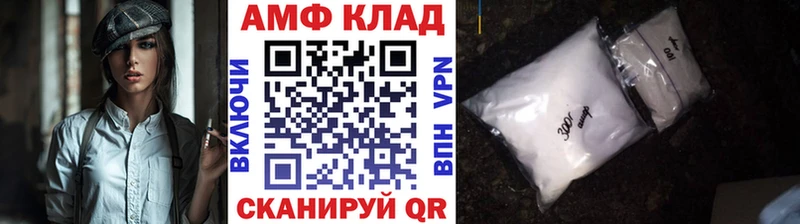 МЕТАМФЕТАМИН Methamphetamine  Кизел 