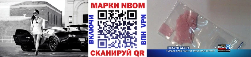 Наркотические марки 1,8мг Кизел