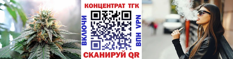 Дистиллят ТГК Wax Кизел